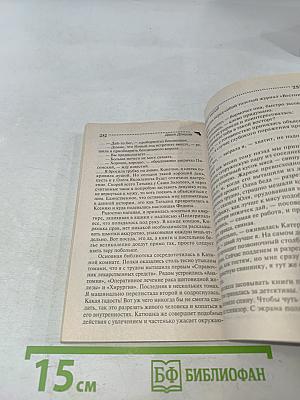 Покер с акулой