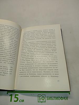 Среди миниатюристов