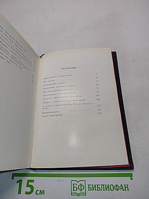 Среди миниатюристов