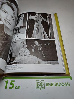 Звезды Петербургской сцены