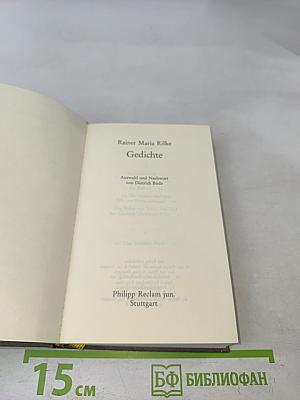 Gedichte