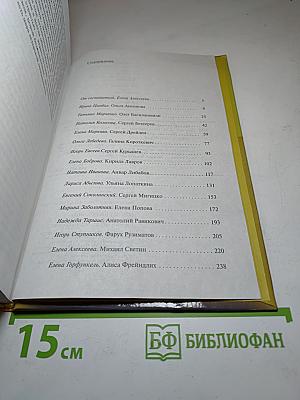 Звезды Петербургской сцены