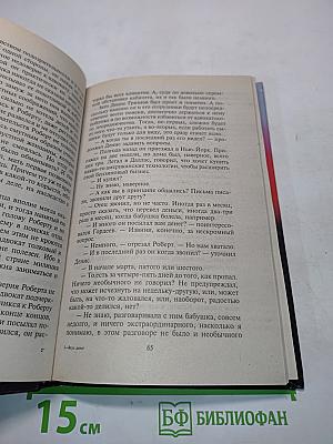 Вкус денег