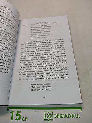 Театр – волшебное окно