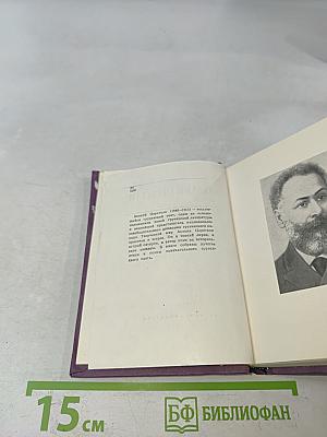 Стихотворения и поэмы