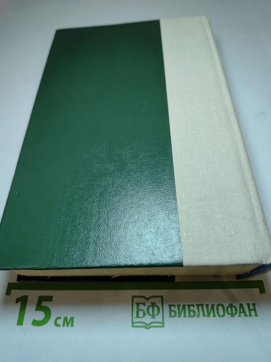 Белый Бим Чёрное Ухо. Рассказы и повести