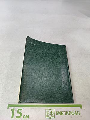 Наши грибы