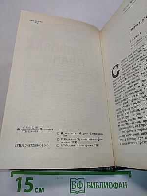 В трущобах Индии