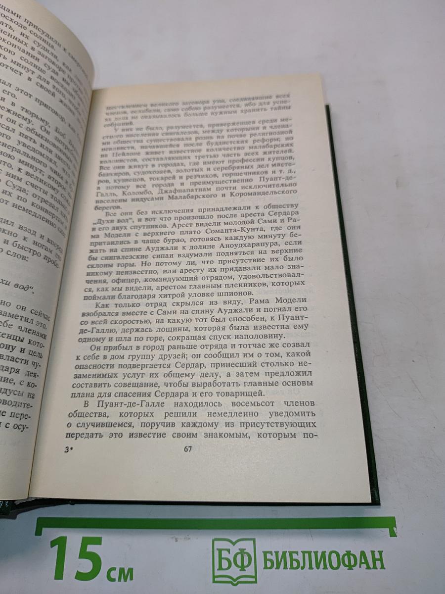 В трущобах Индии