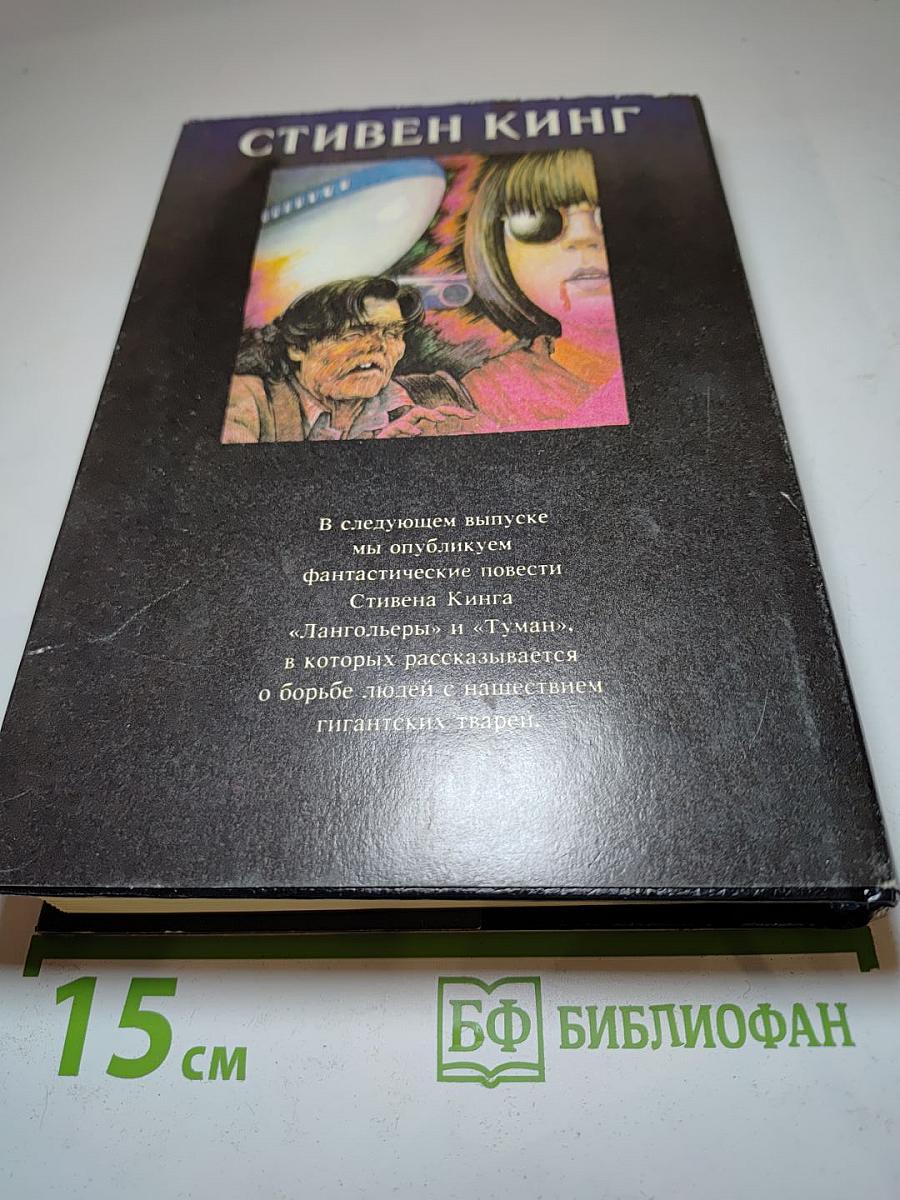 Судьба Иерусалима