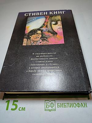 Судьба Иерусалима