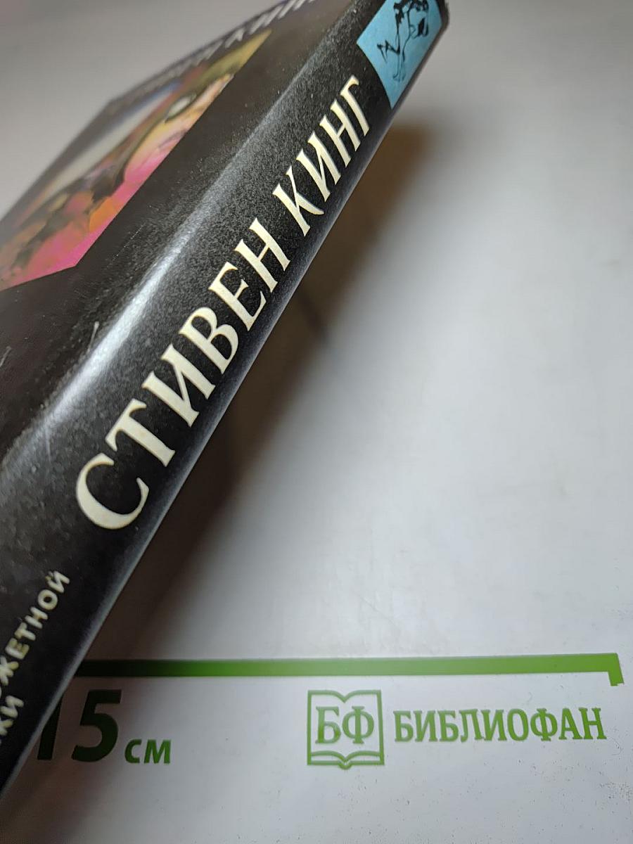 Судьба Иерусалима