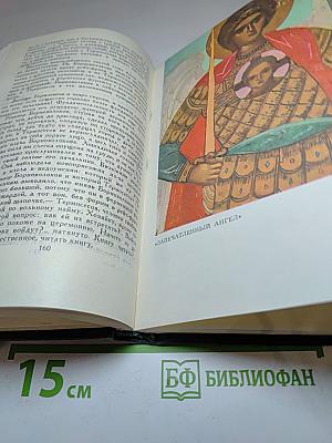 Н. С. Лесков. Собрание сочинений в шести томах. Том 2