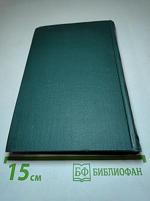Н. С. Лесков. Собрание сочинений в шести томах. Том 2