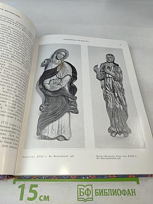 Добрых рук мастерство