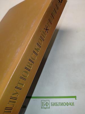 Плутовской роман. XVI-XVII в.в.