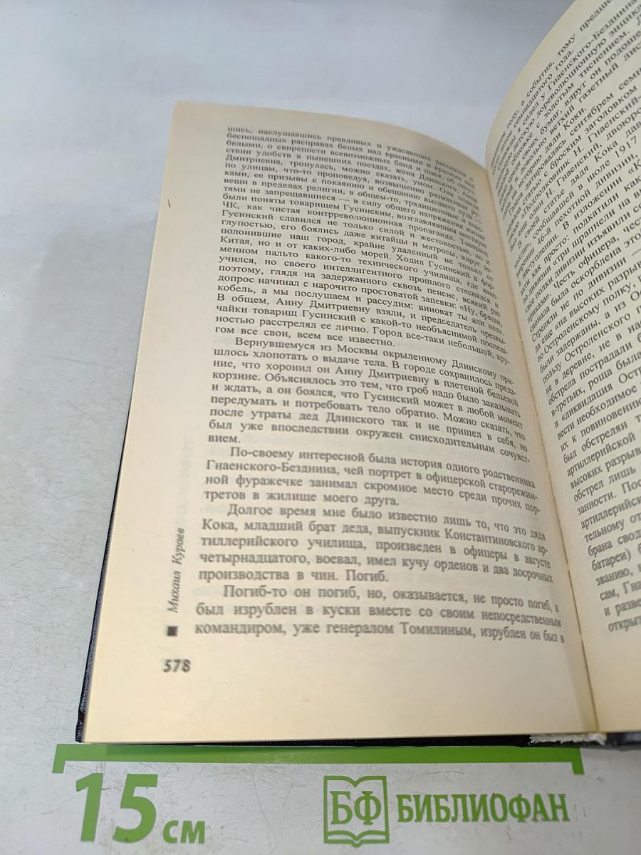 Питерская Атлантида