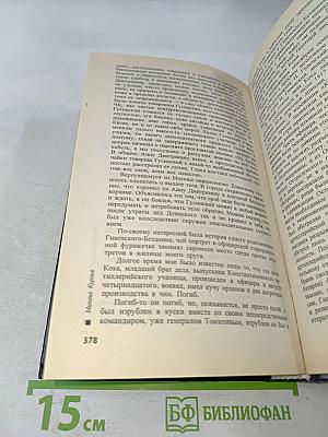 Питерская Атлантида