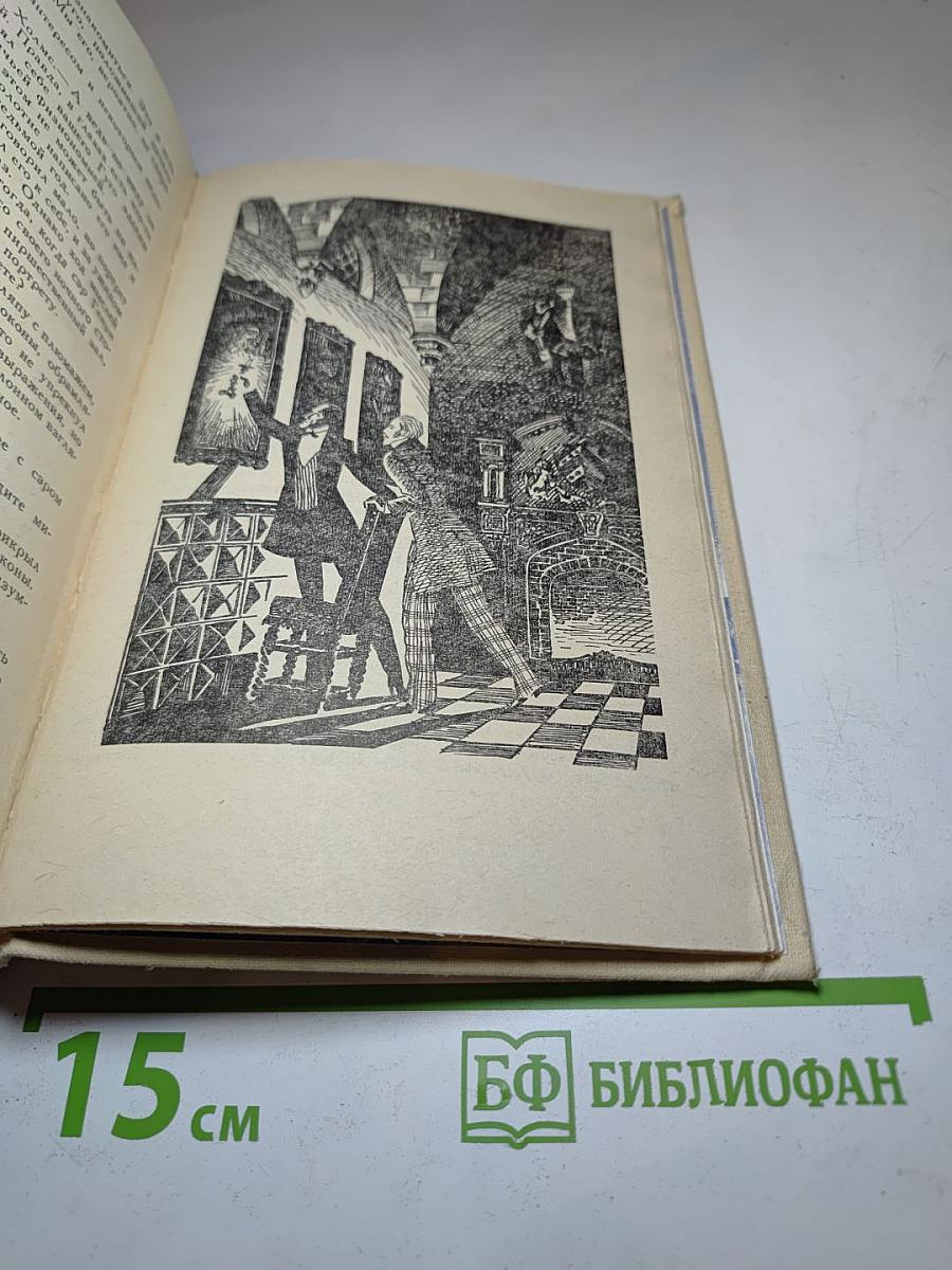 Записки о Шерлоке Холмсе