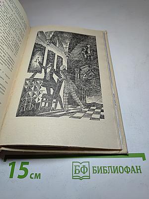 Записки о Шерлоке Холмсе
