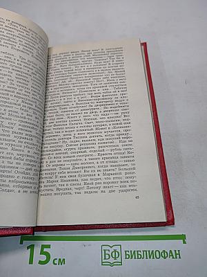 Мелкое московское слово. Быт и речь старой Москвы