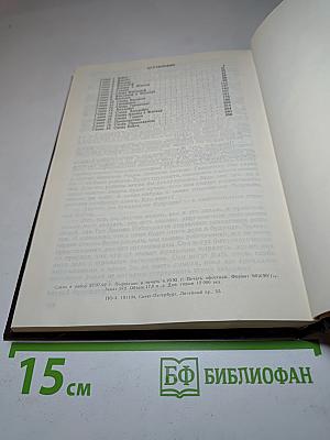 Роботы утренней зари