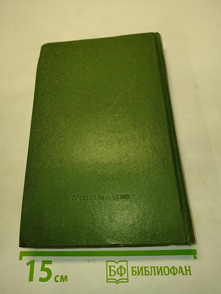 Избранное