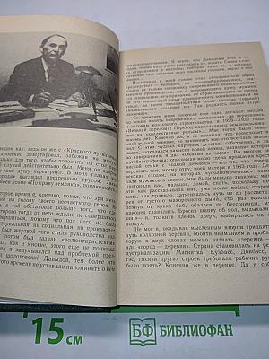 Лауреаты России. Книга пятая. Автобиографии российских писателей
