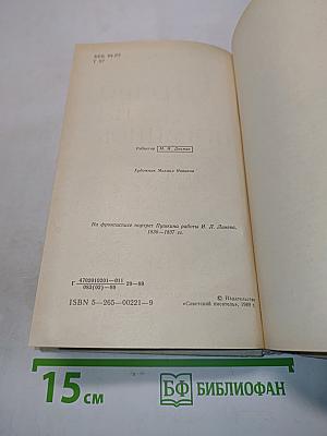 Право на поединок