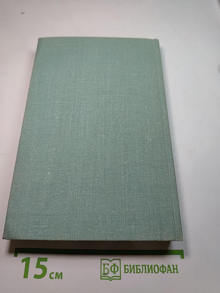 Неформальное введение в Алгол 68