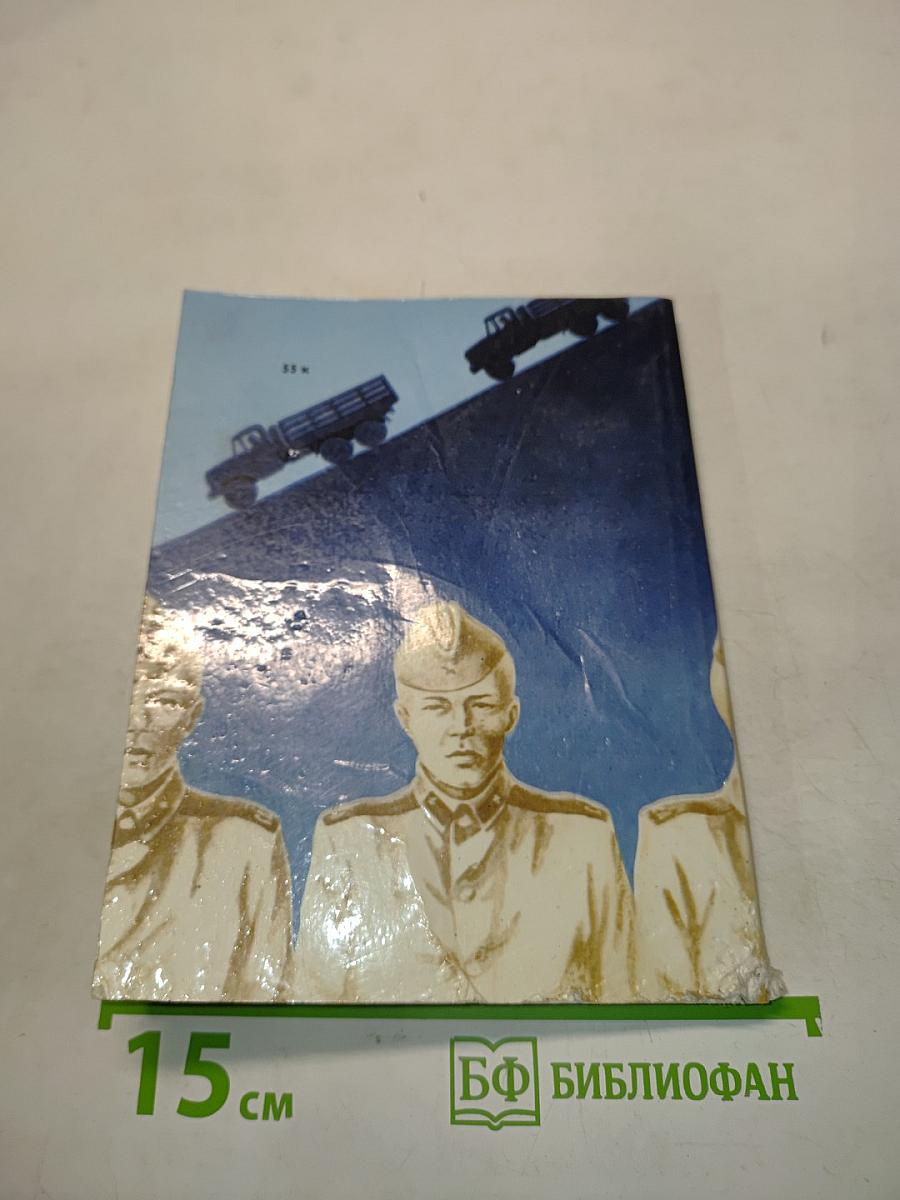 После приказа