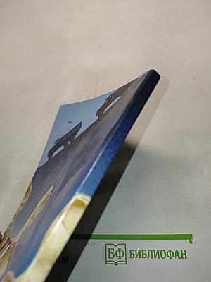 После приказа