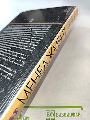 Менеджмент. Учебник