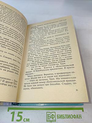 Маслины для пахана