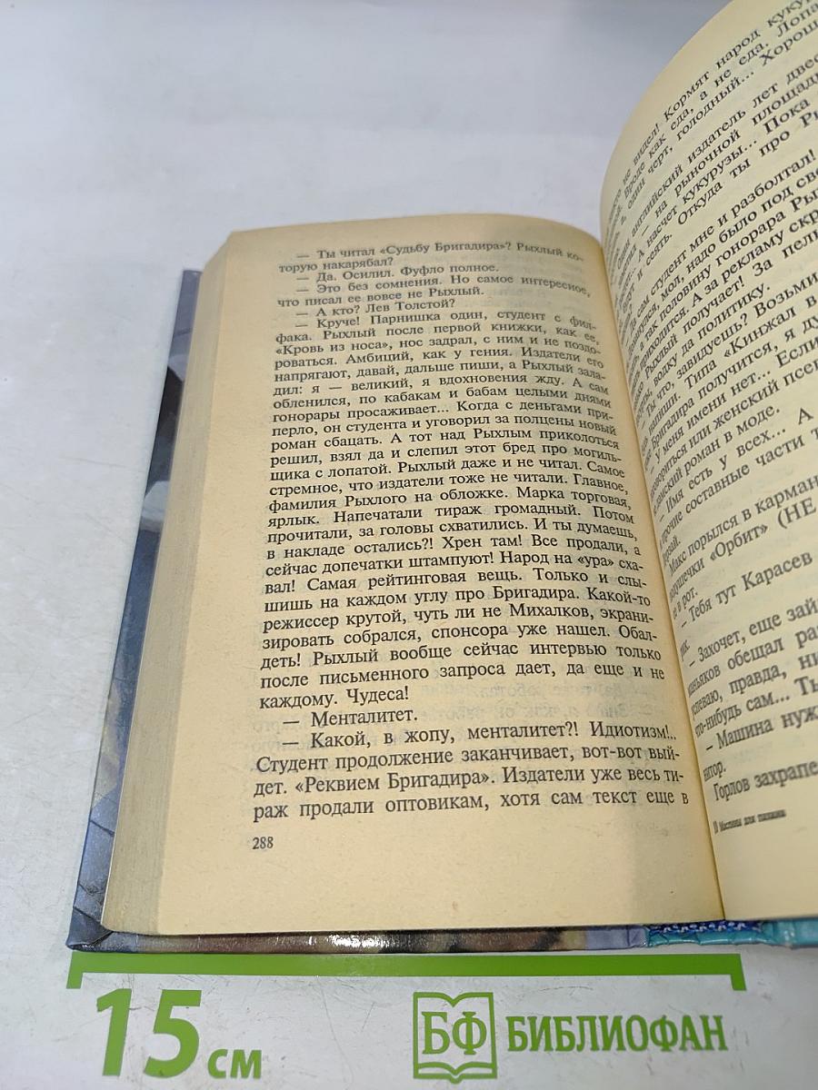 Маслины для пахана