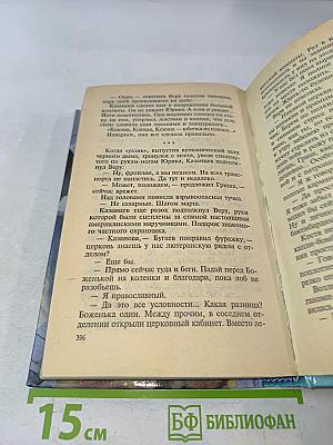 Маслины для пахана