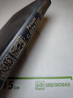 Странствующие трупы