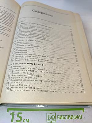 Как программировать на XML