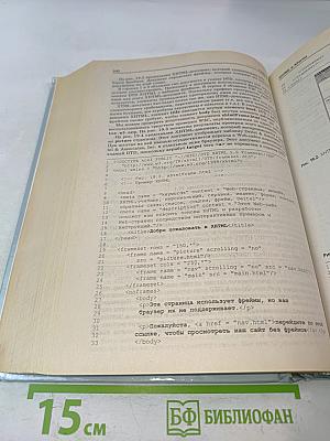 Как программировать на XML