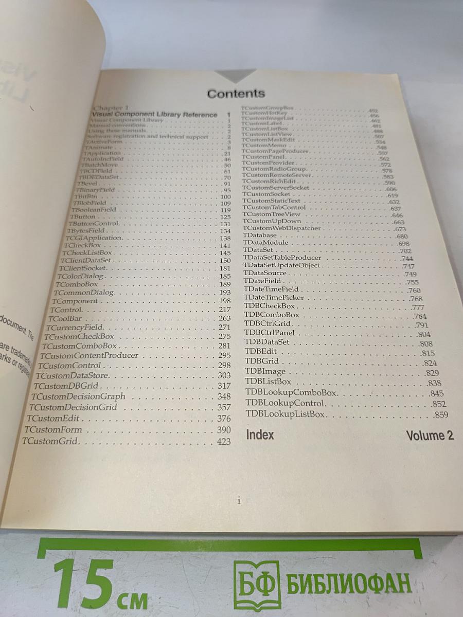 Visual Component Library Reference, Volume 1