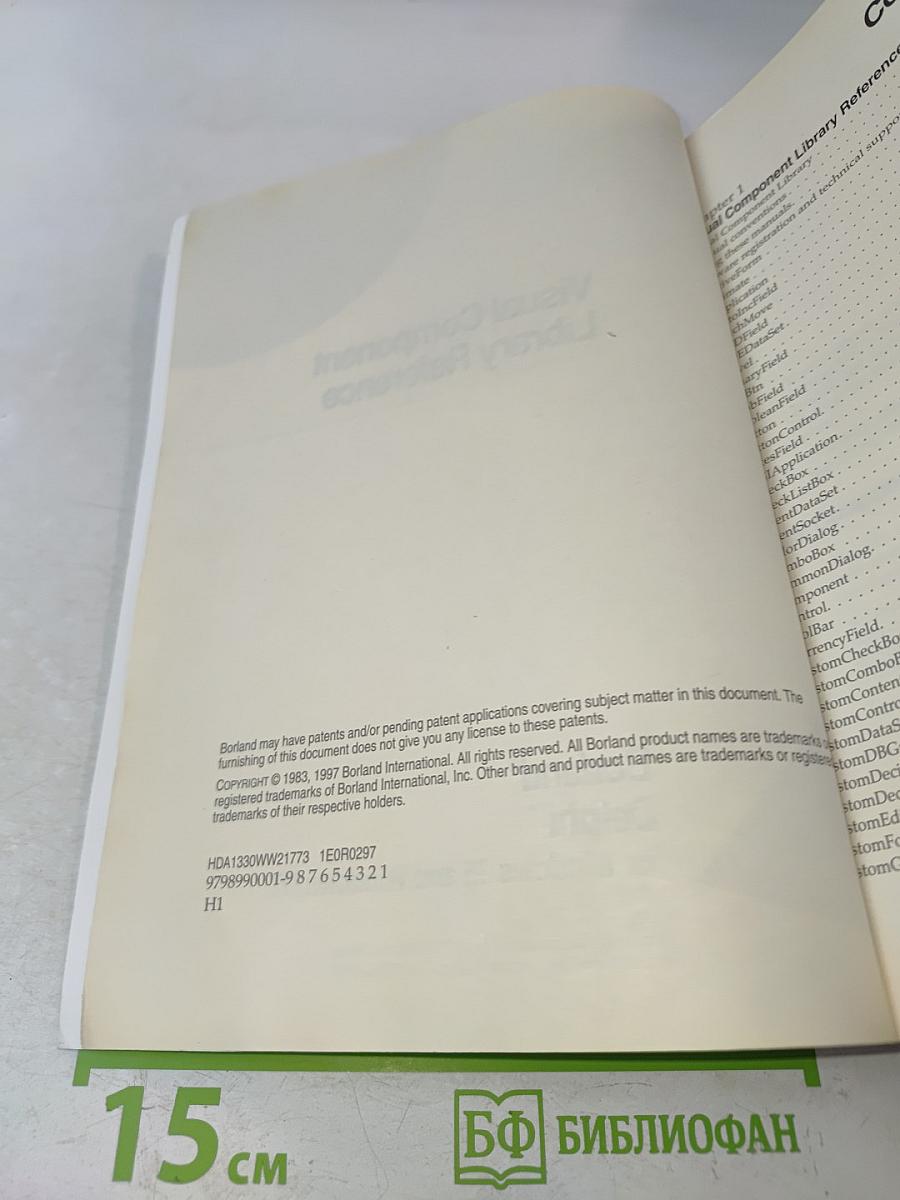 Visual Component Library Reference, Volume 1
