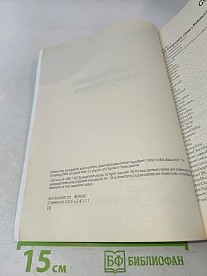 Visual Component Library Reference, Volume 1