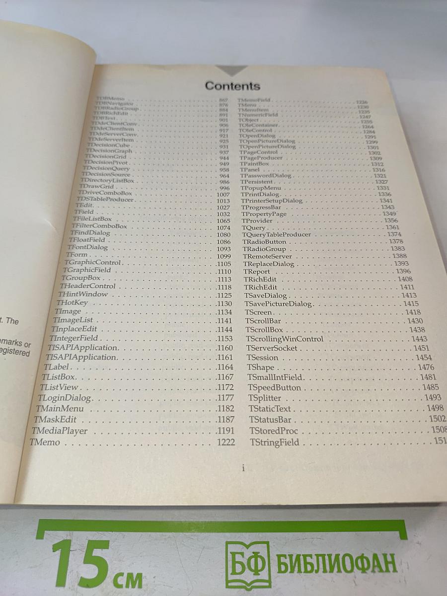 Visual Component Library Reference, Volume 2