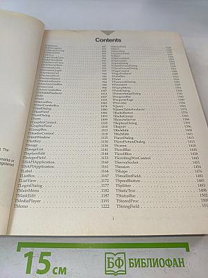 Visual Component Library Reference, Volume 2