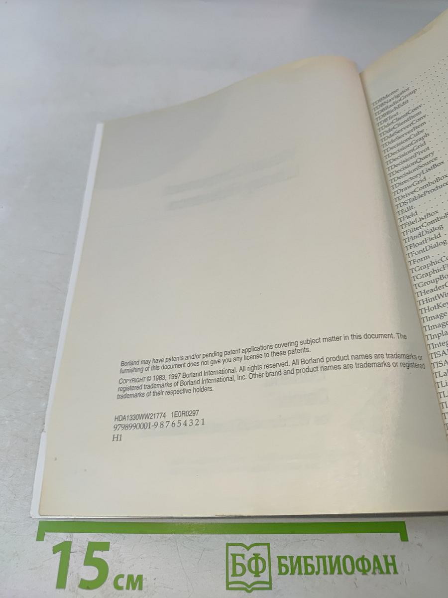 Visual Component Library Reference, Volume 2