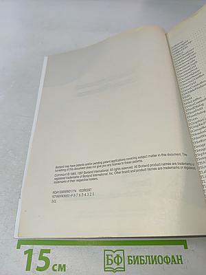 Visual Component Library Reference, Volume 2