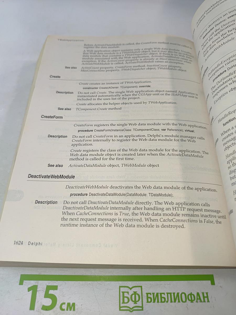 Visual Component Library Reference, Volume 2