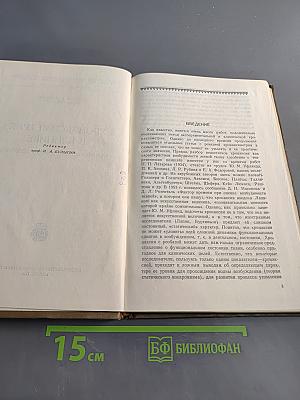 Хронаксиметрия в клинике
