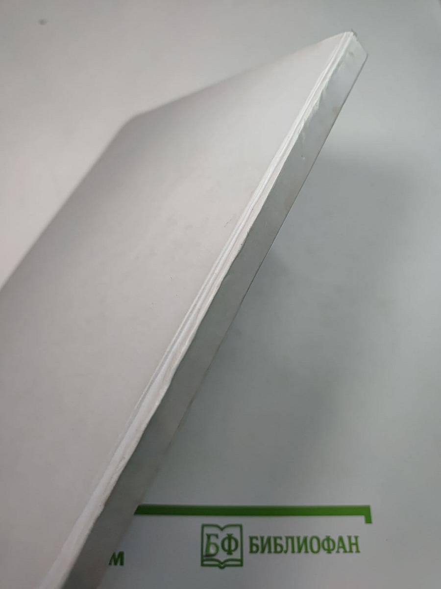 Введение в системный анализ