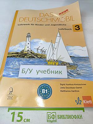 Das neue Deutschmobil. Lehrbuch 3